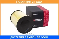 ������� ��������� � �������� (��������) Marshall / MA9889 �������� 24 ��� MA9889 ����