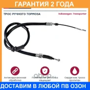 ����� (��������) Marshall / MT6029 �������� 24 ��� MT6029 ����