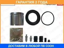 ����������� ���������� ��������+������� Masterkit / 77A1630 �������� 24 ��� 77A1630 ����