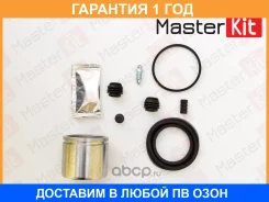 ����������� ���������� ��������+������� Masterkit / 77A1637 �������� 12 ��� 77A1637 ����