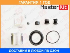 ����������� ���������� ��������+������� Masterkit / 77A1663 �������� 12 ��� 77A1663 ����