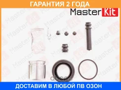 ����������� ���������� ��������+������� Masterkit / 77A1699 �������� 24 ��� 77A1699 ����