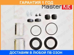 ����������� ���������� ��������������� Masterkit / 77A1456 �������� 12 ��� 77A1456 ����
