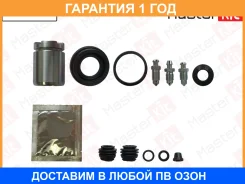 ����������� ���������� ��������+������� Masterkit / 77A1579 �������� 12 ��� 77A1579 ����