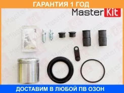 ����������� ���������� ��������+������� Masterkit / 77A1846 �������� 12 ��� 77A1846 ����