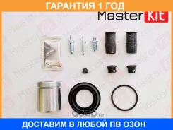 ����������� ���������� ��������+������� Masterkit / 77A1920 �������� 12 ��� 77A1920 ����