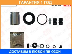 ����������� ���������� ��������+������� Masterkit / 77A2202 �������� 12 ��� 77A2202 ����