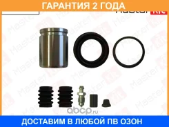 ����������� ���������� ��������+������� Masterkit / 77A2244 �������� 24 ��� 77A2244 ����