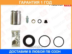 ����������� ���������� ��������+������� Masterkit / 77A2402 �������� 12 ��� 77A2402 ����