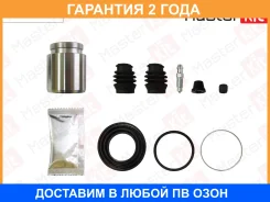 ����������� ���������� ��������+������� Masterkit / 77A2230 �������� 24 ��� 77A2230 ����
