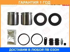 ����������� ���������� ��������+������� Masterkit / 77A2433 �������� 12 ��� 77A2433 ����