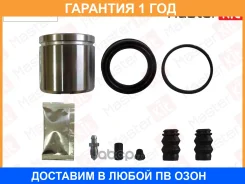 ����������� ���������� ��������������� Masterkit / 77A2450 �������� 12 ��� 77A2450 ����