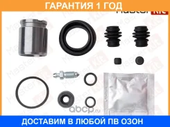 ����������� ���������� ��������+������� Masterkit / 77A3379 �������� 12 ��� 77A3379 ����