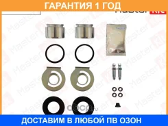����������� ���������� ��������+������� Masterkit / 77A3347 �������� 12 ��� 77A3347 ����