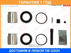 ����������� ���������� ��������+������� Masterkit / 77A3711 �������� 12 ��� 77A3711 ����