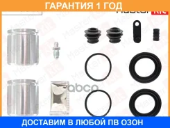 ����������� ���������� ��������+������� Masterkit / 77A3815 �������� 12 ��� 77A3815 ����