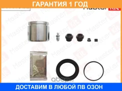 ����������� ���������� ��������+������� Masterkit / 77A4312 �������� 12 ��� 77A4312 ����