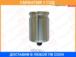 ������� ���������� �������� � ���������� Masterkit / 77A5274 �������� 12 ��� 77A5274 ����