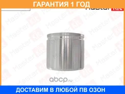 ������� ���������� �������� Masterkit / 77A5684 �������� 12 ��� 77A5684 ����