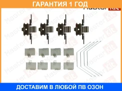 �������� ������������ ��������� ������� Masterkit / 77AA043 77AA043 ����