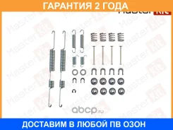 �������� ������������ ���������� ������� Masterkit / 77AP265 �������� 24 ��� 77AP265 ����