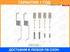 �������� ������������ ���������� ������� Masterkit / 77AP294 �������� 12 ��� 77AP294 ����