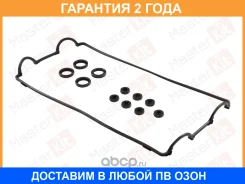 ��������� ��������� ������ Masterkit / 77BGB063 77BGB063 ����