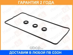 ��������� ��������� ������ Masterkit / 77BGB074 �������� 24 ��� 77BGB074 ����