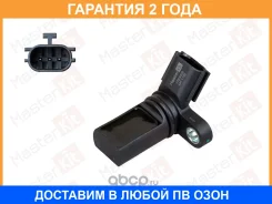 ������, ��������� ����������� Masterkit / 77ES535 77ES535 ����