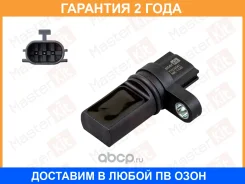 ������, ��������� ����������� Masterkit / 77ES541 77ES541 ����