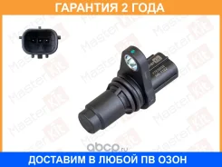 ������, ��������� ����������� Masterkit / 77ES552 77ES552 ����