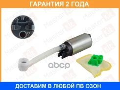 ����� ��������� Masterkit / 77FP054 �������� 24 ��� 77FP054 ����