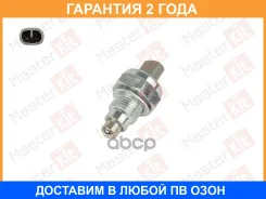 ������, ��������� ����� ������� ���� Masterkit / 77MS516 77MS516 ����