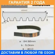 ������ ������� ��������� ������������ Masuma / 7PK1035 �������� 24 ��� 7PK1035 ����