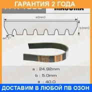 ������ ������� ��������� ������������ Masuma / 7PK1988 �������� 24 ��� 7PK1988 ����