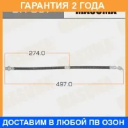 ����� ��������� Masuma / BH057 �������� 24 ��� BH057 ����