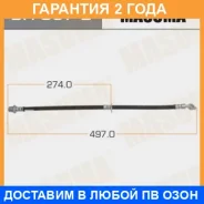����� ��������� Masuma / BH0572 �������� 24 ��� BH0572 ����