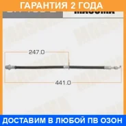 ����� ��������� Masuma / BH1002 �������� 24 ��� BH1002 ����