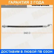 ����� ��������� Masuma / BH104 �������� 24 ��� BH104 ����