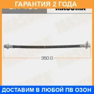 ����� ��������� Masuma / BH106 �������� 24 ��� BH106 ����