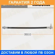 ����� ��������� Masuma / BH1062 �������� 24 ��� BH1062 ����