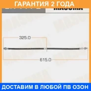 ����� ��������� Masuma / BH1112 �������� 24 ��� BH1112 ����