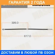 ����� ��������� Masuma / BH1111 �������� 24 ��� BH1111 ����