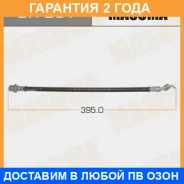 ����� ��������� Masuma / BH291 �������� 24 ��� BH291 ����