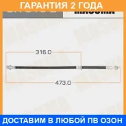 ����� ��������� Masuma / BH3162 �������� 24 ��� BH3162 ����