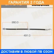 ����� ��������� Masuma / BH318 �������� 24 ��� BH318 ����