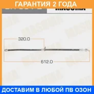 ����� ��������� Masuma / BH3312 �������� 24 ��� BH3312 ����
