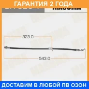 ����� ��������� Masuma / BH3261 �������� 24 ��� BH3261 ����