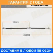 ����� ��������� Masuma / BH423 �������� 24 ��� BH423 ����