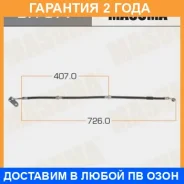 ����� ��������� Masuma / BH377 �������� 24 ��� BH377 ����
